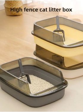 Cat litter box, semi-transparent high-fence cat poop box, sp