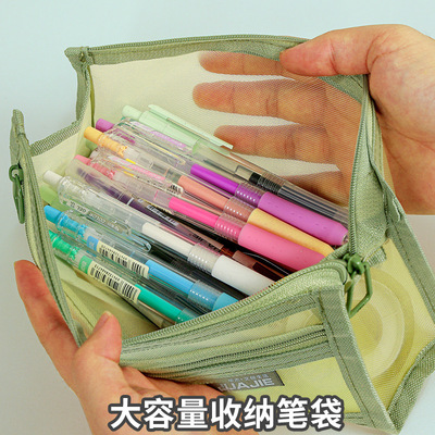 Pen case Transparent mesh student test stationery case Child