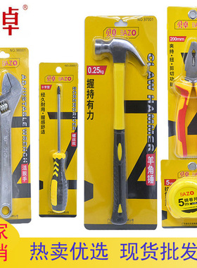 Household hardware tools - Screwdriver set