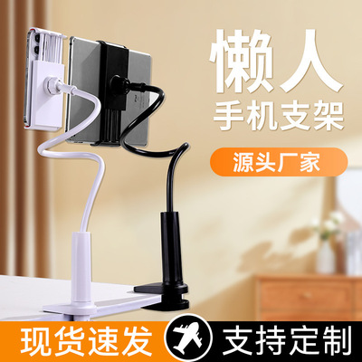 Mobile phone holder, tablet holder, drama tracking tool