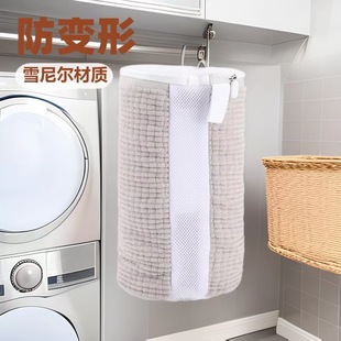 Plush shoe washing bag with chenille lining