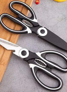 Heavy Duty Kitchen Scissors Multifunctional Dishwasher Safe