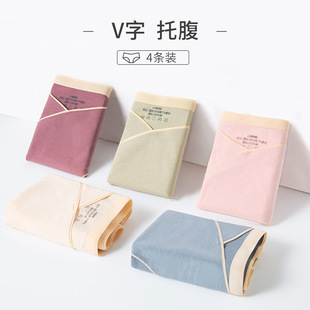 Low waist maternity panties women in the early middle of