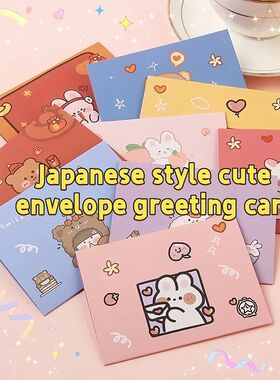 10pcs Japanese Cute Style Paper Envelopes Bear Rabbit Blessi