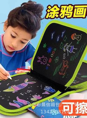 Children's drawing board - erasable writing and painting boo