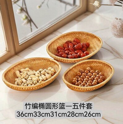 Handmade storage basket, vegetable, melon, fruit basket