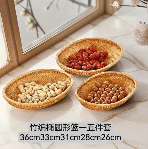 Handmade storage basket, vegetable, melon, fruit basket