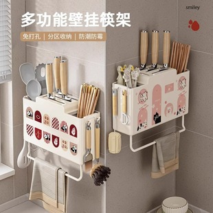 Chopstick holder - No drilling required - Knife rack storage