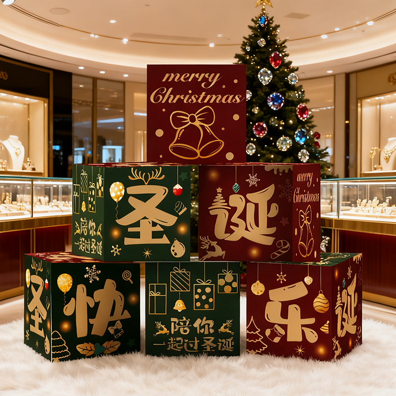 Christmas decoration pile box