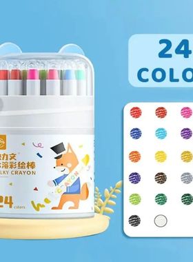 12/24/36/48Colors High Quality Washable Oil Pastels Erasable