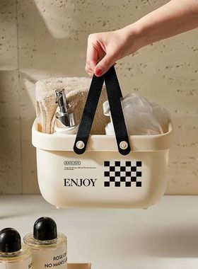 Portable Drainable Bath Basket Creamy Style Shower Basket fo