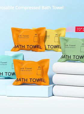 140cm Compressed Bath Towels Thickened Disposable, Portable