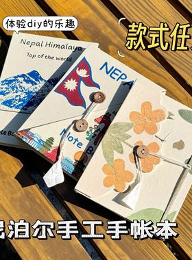 Manual ledger Manual notebook business office