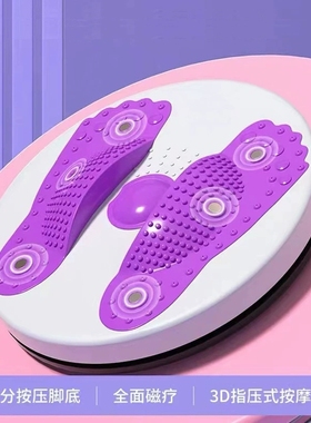 Fitness waist twisting rotary weight loss artifact fitness