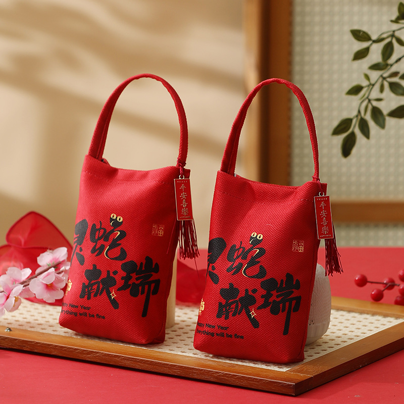 Children's New Year Gift Bag Wedding Blessing Bag