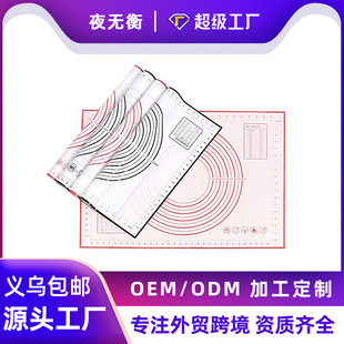 with pad scale food kitchen Silicone grade kneading