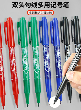 Small double headed oily marker pen, hook pen, black quick
