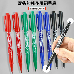 Small double headed oily marker pen, hook pen, black quick