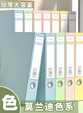 A4 file box, document storage box, storage container