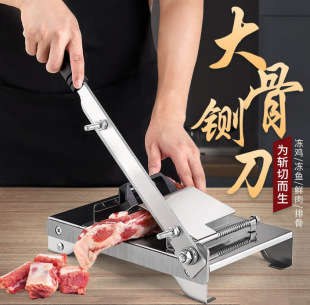Mutton roll slicer Home frozen fat cow meat cutter small man