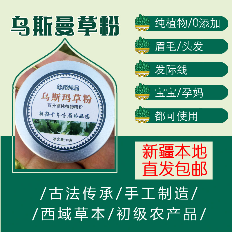 新疆营养持久纤长眉笔浓密精华