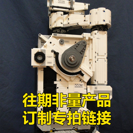 往期非标品订制专用链接没事不要拍