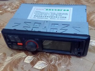 12Ⅴ宣传车四方位喇叭智能扩音器优盘内存卡MP3播放