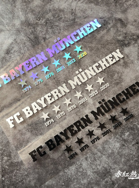 拜仁慕尼黑BayernMunchen欧冠汽车贴纸穆勒萨内阿拉巴诺伊尔聚勒