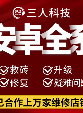 荣耀90pro100pro解锁40plus50plus荣耀x40i-x50-x50ix50i+畅享60