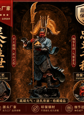东来紫关公摆件武财神神像铜雕招财供奉铜像关帝圣君京铜伽蓝菩萨