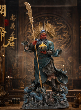 东来紫关公摆件武财神神像铜雕招财供奉铜像关帝圣君京铜伽蓝菩萨