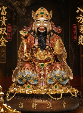 东来紫重工宝相文财神佛像招财供奉神像纯铜范蠡铜像比干财神爷