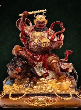 赵公明神像武财神爷骑虎像供奉神像黄铜铜像纯铜铜雕旗舰店东来紫
