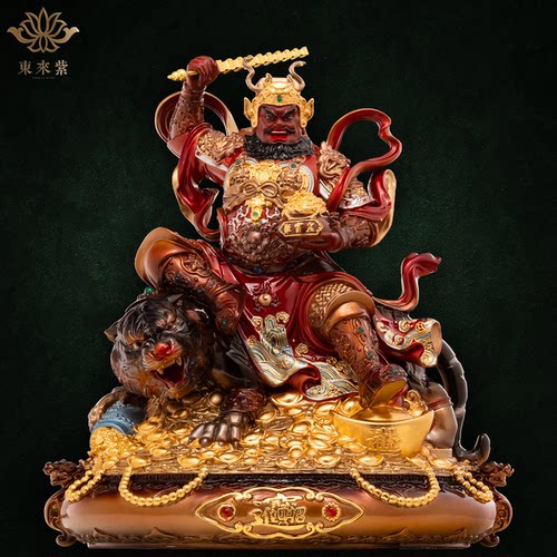 赵公明神像武财神爷骑虎像供奉神像黄铜铜像纯铜铜雕旗舰店东来紫
