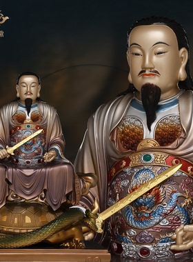 东来紫真武大帝黄铜坐像家用供奉佑圣真君铜像玄天上帝神像摆件