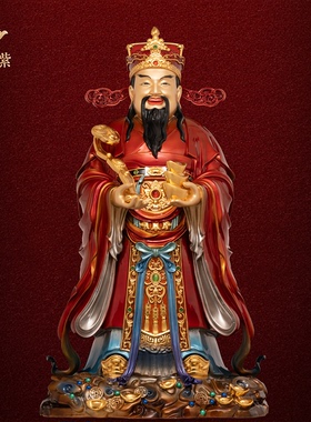 东来紫福禄寿三星喜财神爷摆件家人贺寿客厅铜开业新居乔迁