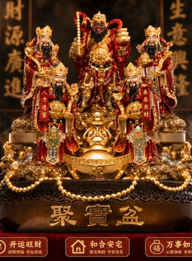 东来紫文财神佛像招财供奉神像纯铜范蠡铜像比干财神爷店铺家用