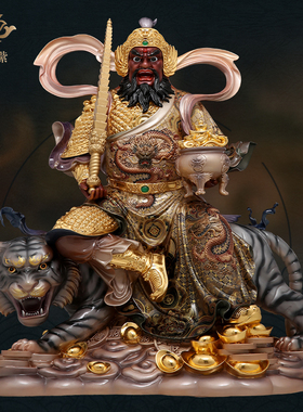赵公明神像武财神爷骑虎像供奉神像黄铜铜像黄铜铜雕旗舰店东来紫