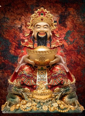 文财神爷供奉神像东来紫铜像黄铜摆件官方旗舰店开过店铺光五路招