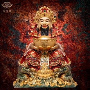 文财神爷供奉神像东来紫铜像黄铜摆件官方旗舰店开过店铺光五路招