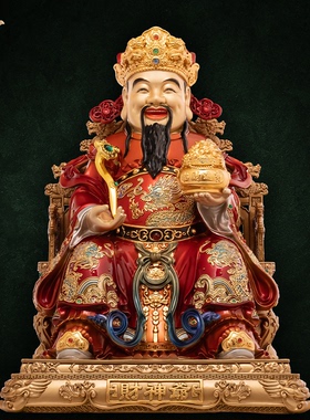 东来紫文财神爷供奉神像铜像摆件家用铺开业聚宝招财财神工艺摆件