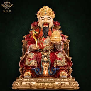 东来紫文财神爷供奉神像铜像摆件家用铺开业聚宝招财财神工艺摆件