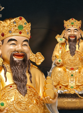 文财神爷供奉神像东来紫铜像京铜摆件官方旗舰店店铺五路招财财神