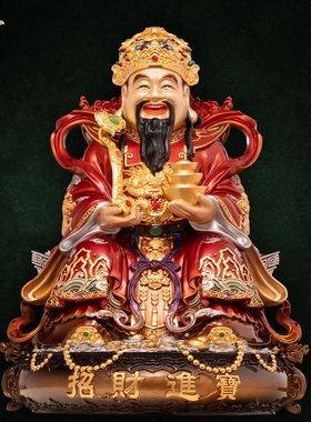 文财神爷供奉神像东来紫铜像黄铜摆件官方旗舰店开过店铺光五路招