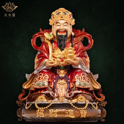 文财神爷供奉神像东来紫铜像黄铜摆件官方旗舰店店铺五路招