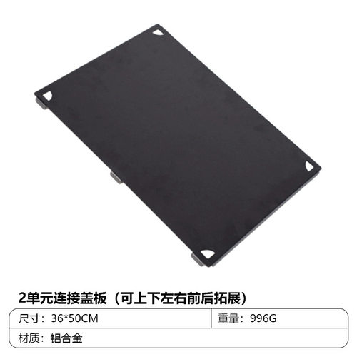 户外IGT多功能战术桌套装