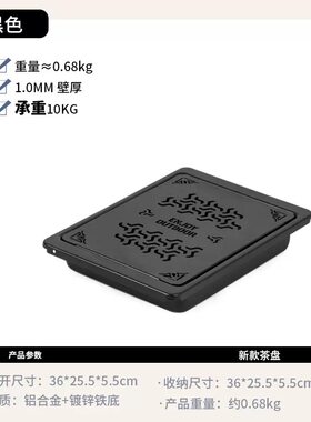 IGT露营桌铝合金下沉水槽茶盘