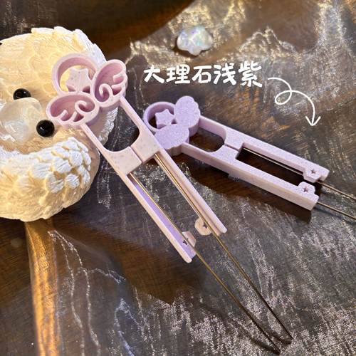 一条咸鱼星愿80钨钢针陶瓷针省力双针镊子2.6MM豆笔豆针拼豆工具