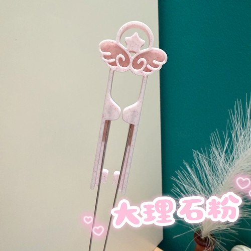 一条咸鱼星愿60省力双针镊子2.6MM拼豆肌无力拼豆工具
