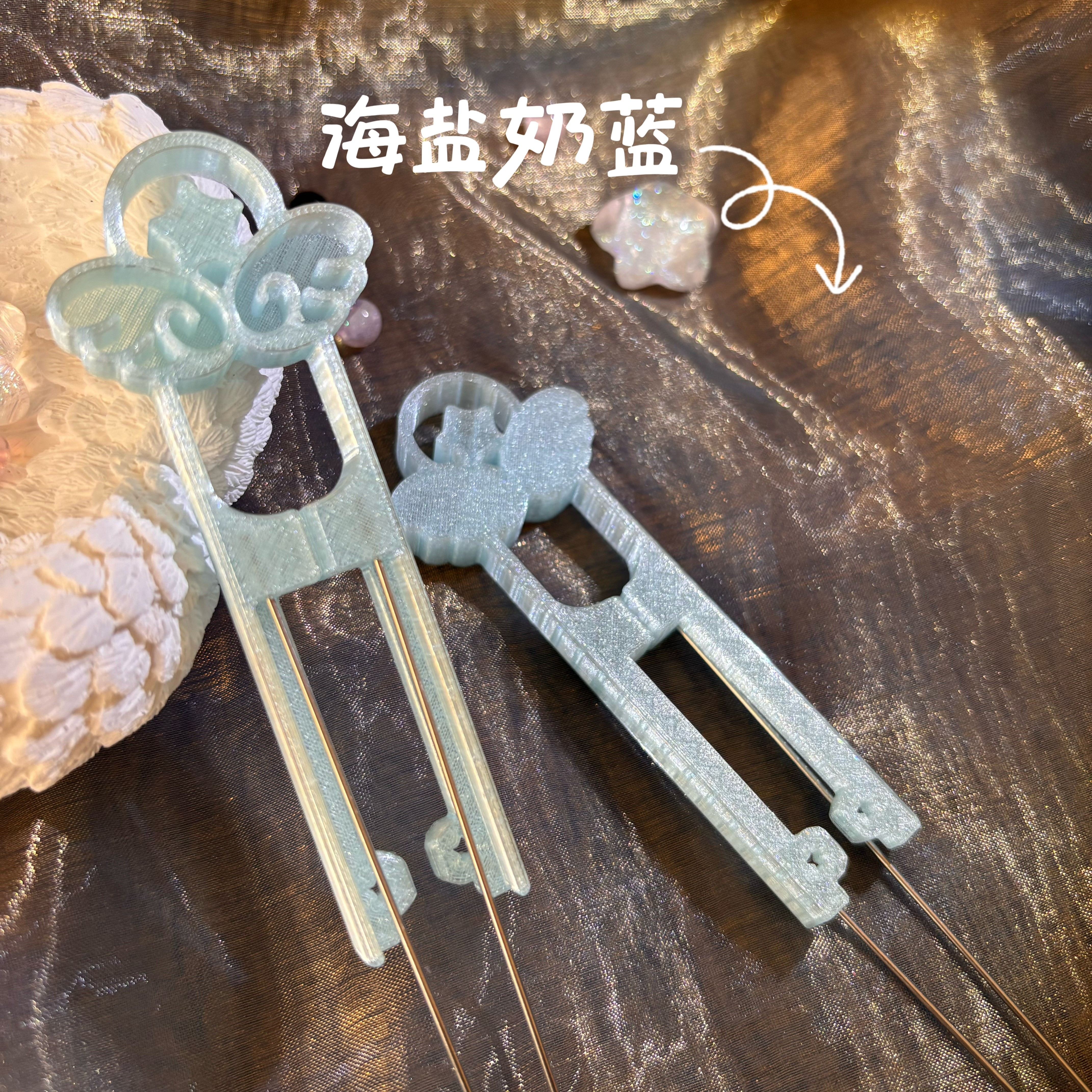 一条咸鱼星愿小萌ME兔80陶瓷针图片